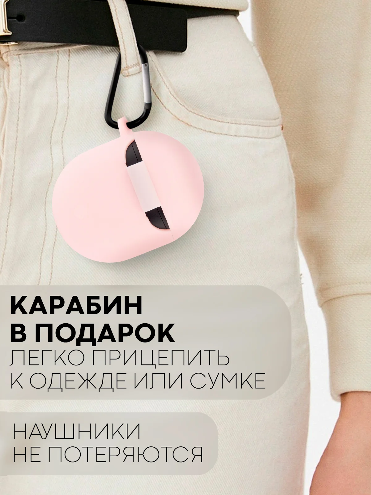 Розовый чехол для беспроводных наушников Xiaomi Redmi Buds 4 силиконовый КАРТОФАН матовый