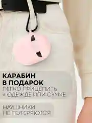 Розовый чехол для беспроводных наушников Xiaomi Redmi Buds 4 силиконовый КАРТОФАН матовый