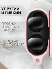 Розовый чехол для беспроводных наушников Xiaomi Redmi Buds 4 силиконовый КАРТОФАН матовый