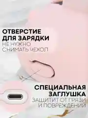 Розовый чехол для беспроводных наушников Xiaomi Redmi Buds 4 силиконовый КАРТОФАН матовый