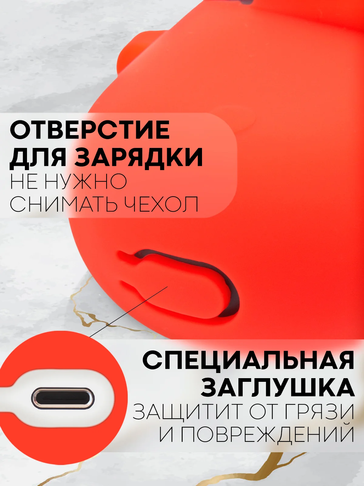 Красный чехол для беспроводных наушников Xiaomi Redmi Buds 4 силиконовый КАРТОФАН матовый