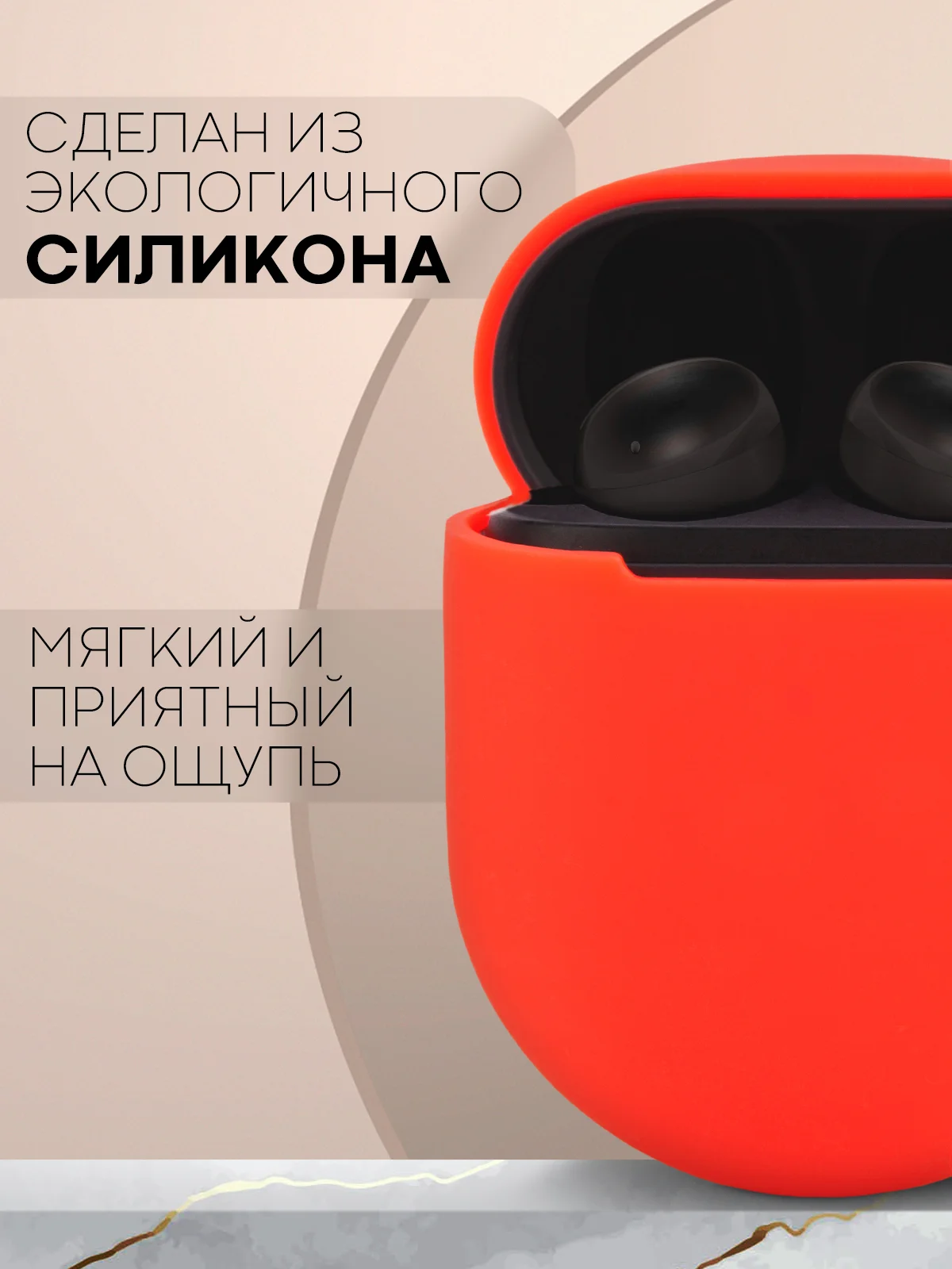 Красный чехол для беспроводных наушников Xiaomi Redmi Buds 4 силиконовый КАРТОФАН матовый