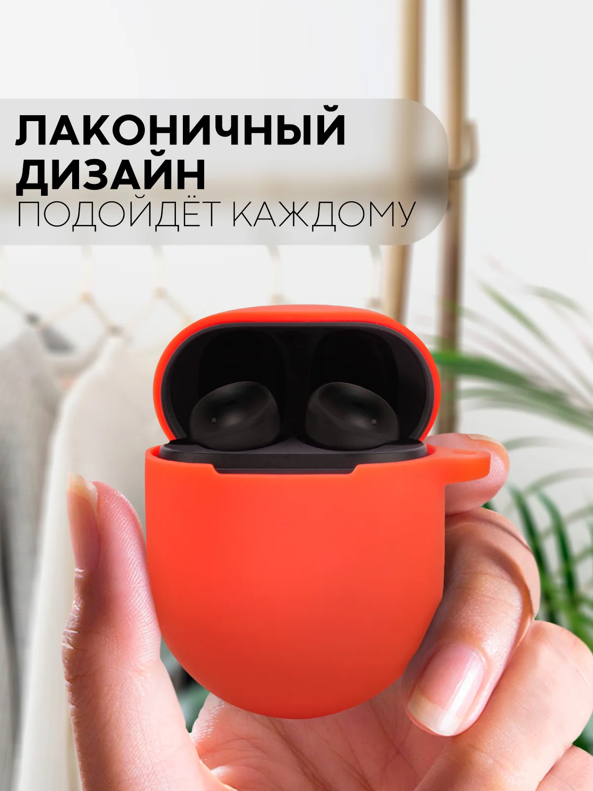 Красный чехол для беспроводных наушников Xiaomi Redmi Buds 4 силиконовый КАРТОФАН матовый