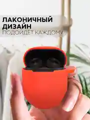 Красный чехол для беспроводных наушников Xiaomi Redmi Buds 4 силиконовый КАРТОФАН матовый