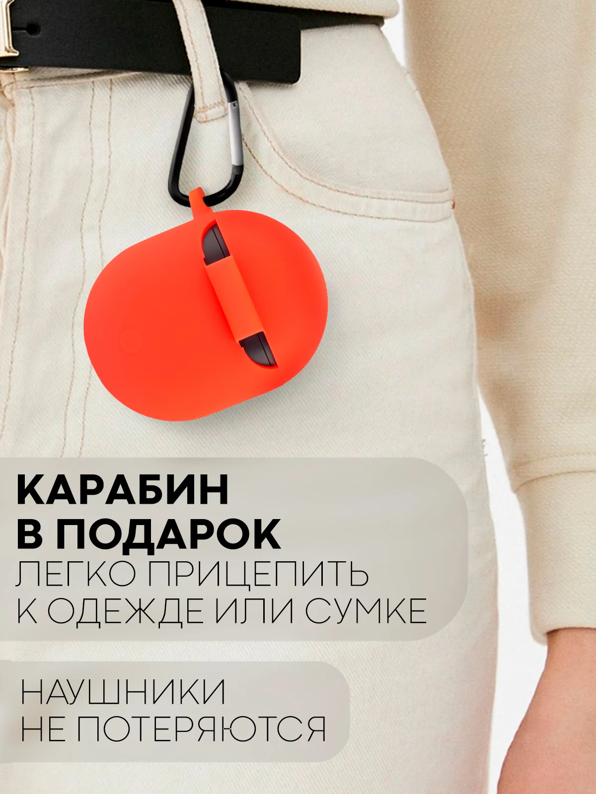 Красный чехол для беспроводных наушников Xiaomi Redmi Buds 4 силиконовый КАРТОФАН матовый