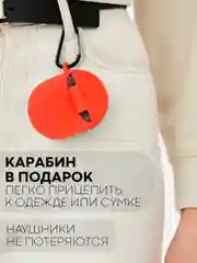 Красный чехол для беспроводных наушников Xiaomi Redmi Buds 4 силиконовый КАРТОФАН матовый