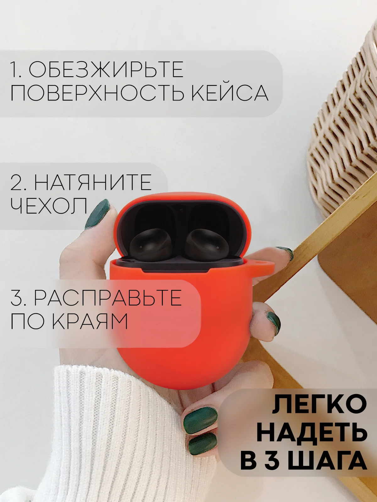 Красный чехол для беспроводных наушников Xiaomi Redmi Buds 4 силиконовый КАРТОФАН матовый