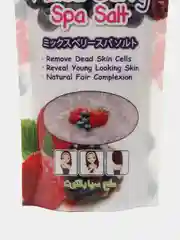 YOKO Скраб для тела солевой ЯГОДНЫЙ МИКС YOKO  300 г
