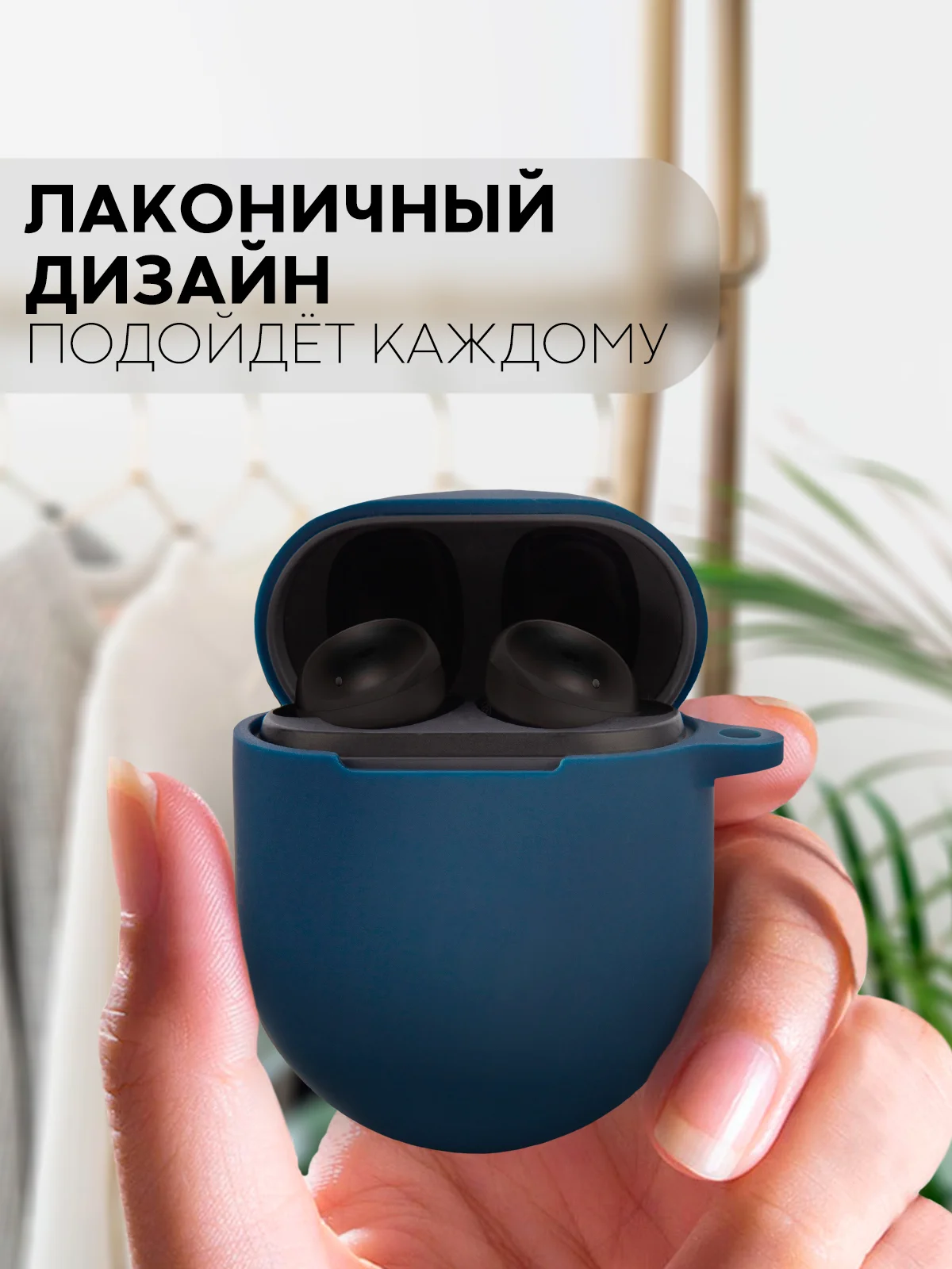 Синий чехол для беспроводных наушников Xiaomi Redmi Buds 4 силиконовый КАРТОФАН матовый