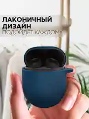 Синий чехол для беспроводных наушников Xiaomi Redmi Buds 4 силиконовый КАРТОФАН матовый