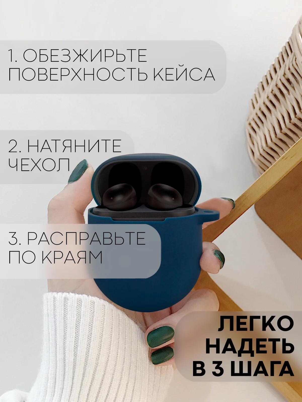 Синий чехол для беспроводных наушников Xiaomi Redmi Buds 4 силиконовый КАРТОФАН матовый