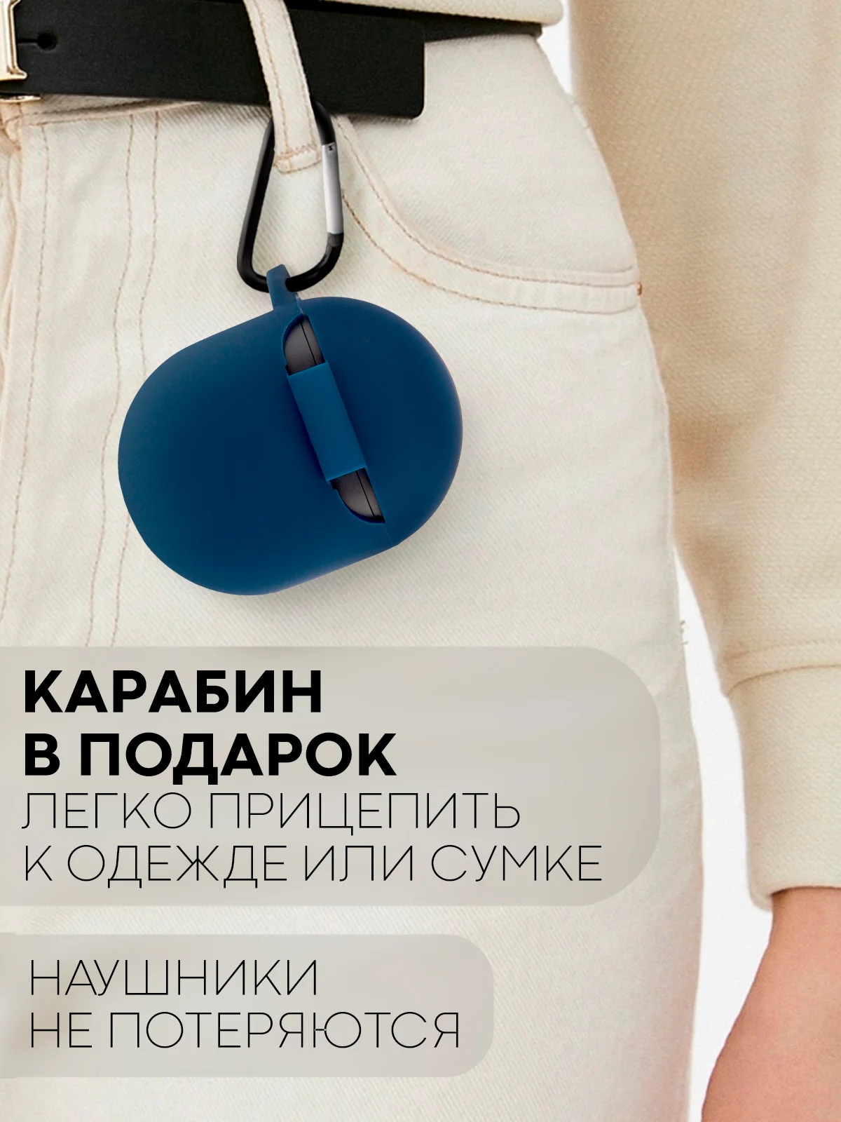 Синий чехол для беспроводных наушников Xiaomi Redmi Buds 4 силиконовый КАРТОФАН матовый