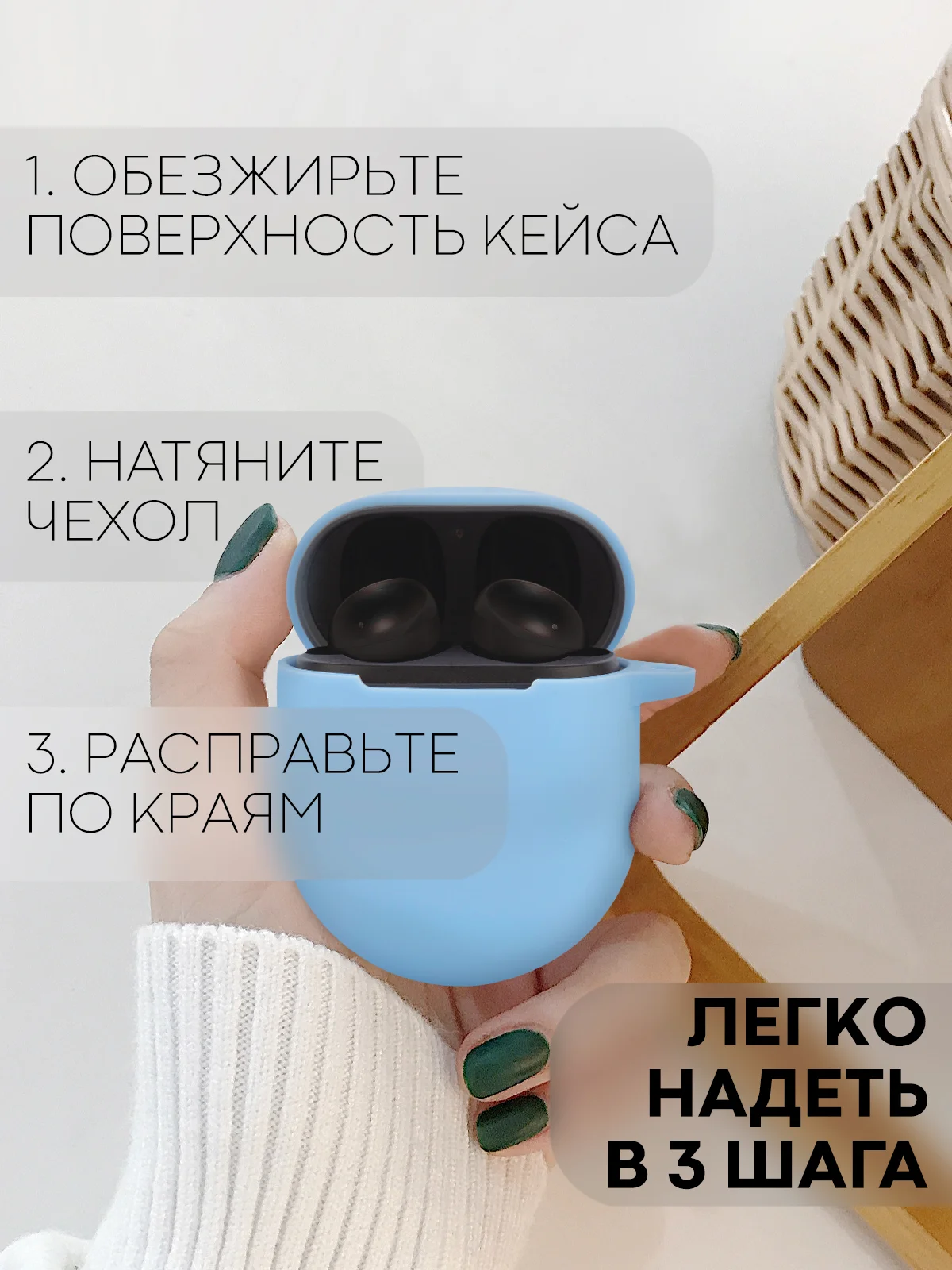 Голубой чехол для беспроводных наушников Xiaomi Redmi Buds 4 силиконовый КАРТОФАН матовый