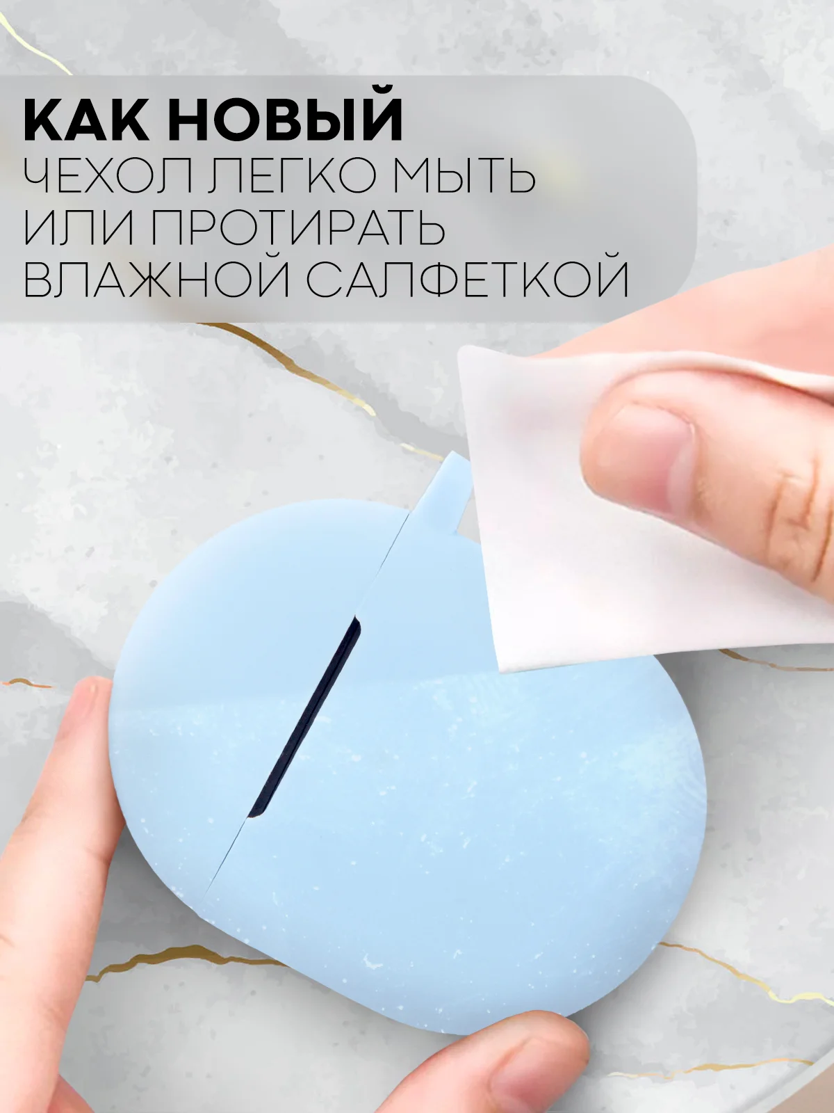 Голубой чехол для беспроводных наушников Xiaomi Redmi Buds 4 силиконовый КАРТОФАН матовый