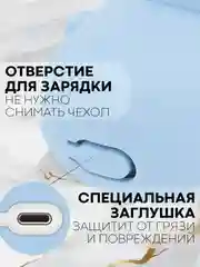 Голубой чехол для беспроводных наушников Xiaomi Redmi Buds 4 силиконовый КАРТОФАН матовый