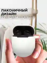 Белый чехол для беспроводных наушников Xiaomi Redmi Buds 4 силиконовый КАРТОФАН матовый