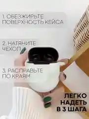 Белый чехол для беспроводных наушников Xiaomi Redmi Buds 4 силиконовый КАРТОФАН матовый