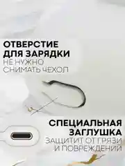 Белый чехол для беспроводных наушников Xiaomi Redmi Buds 4 силиконовый КАРТОФАН матовый