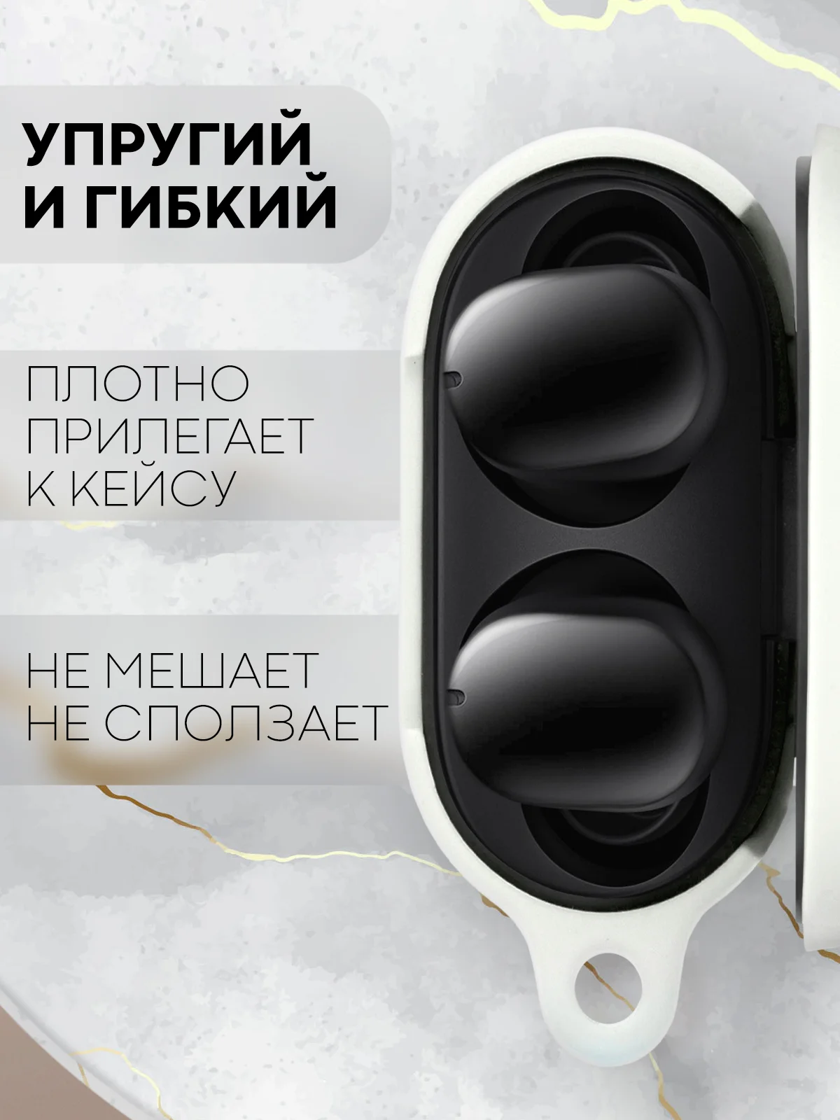 Белый чехол для беспроводных наушников Xiaomi Redmi Buds 4 силиконовый КАРТОФАН матовый