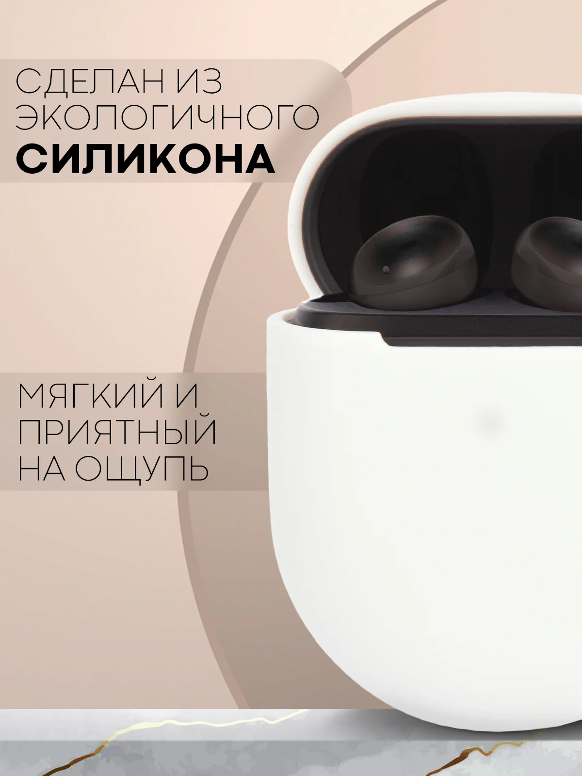 Белый чехол для беспроводных наушников Xiaomi Redmi Buds 4 силиконовый КАРТОФАН матовый