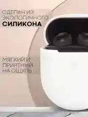 Белый чехол для беспроводных наушников Xiaomi Redmi Buds 4 силиконовый КАРТОФАН матовый