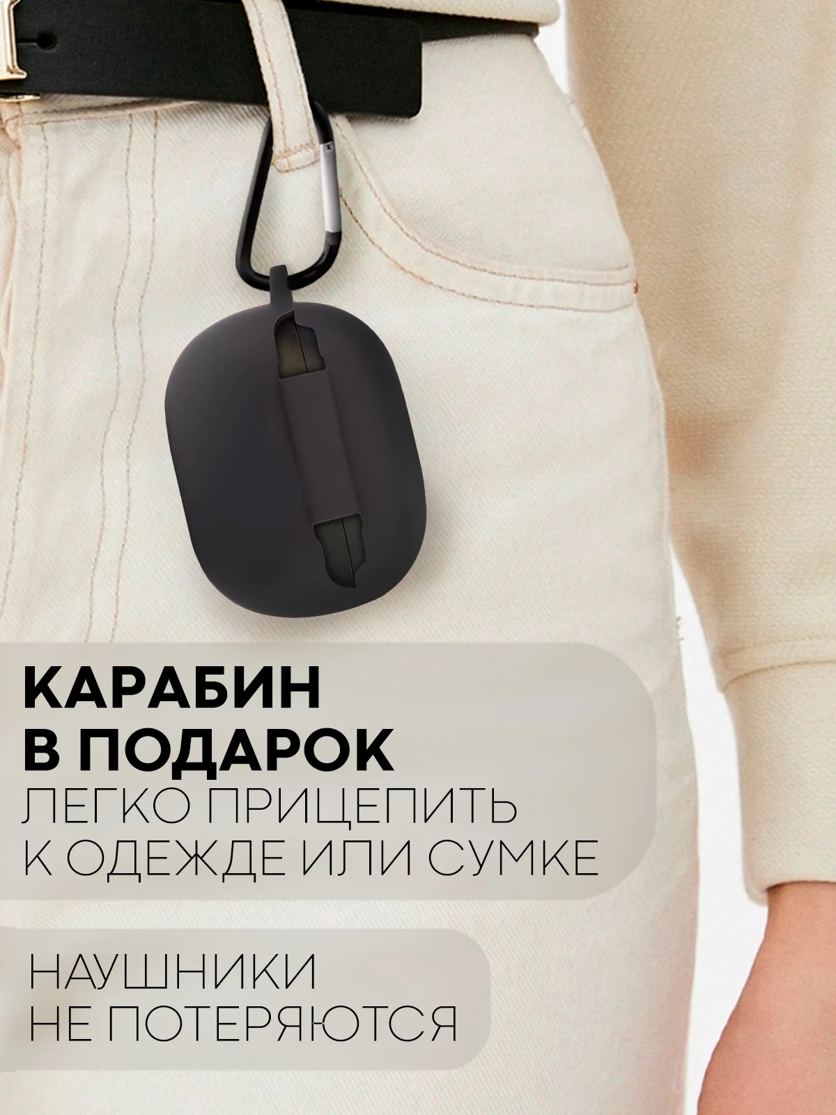 Черный чехол на Xiaomi Redmi Buds 4 Pro для беспроводных наушников КАРТОФАН силиконовый матовый