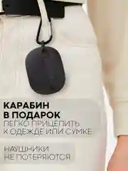 Черный чехол на Xiaomi Redmi Buds 4 Pro для беспроводных наушников КАРТОФАН силиконовый матовый