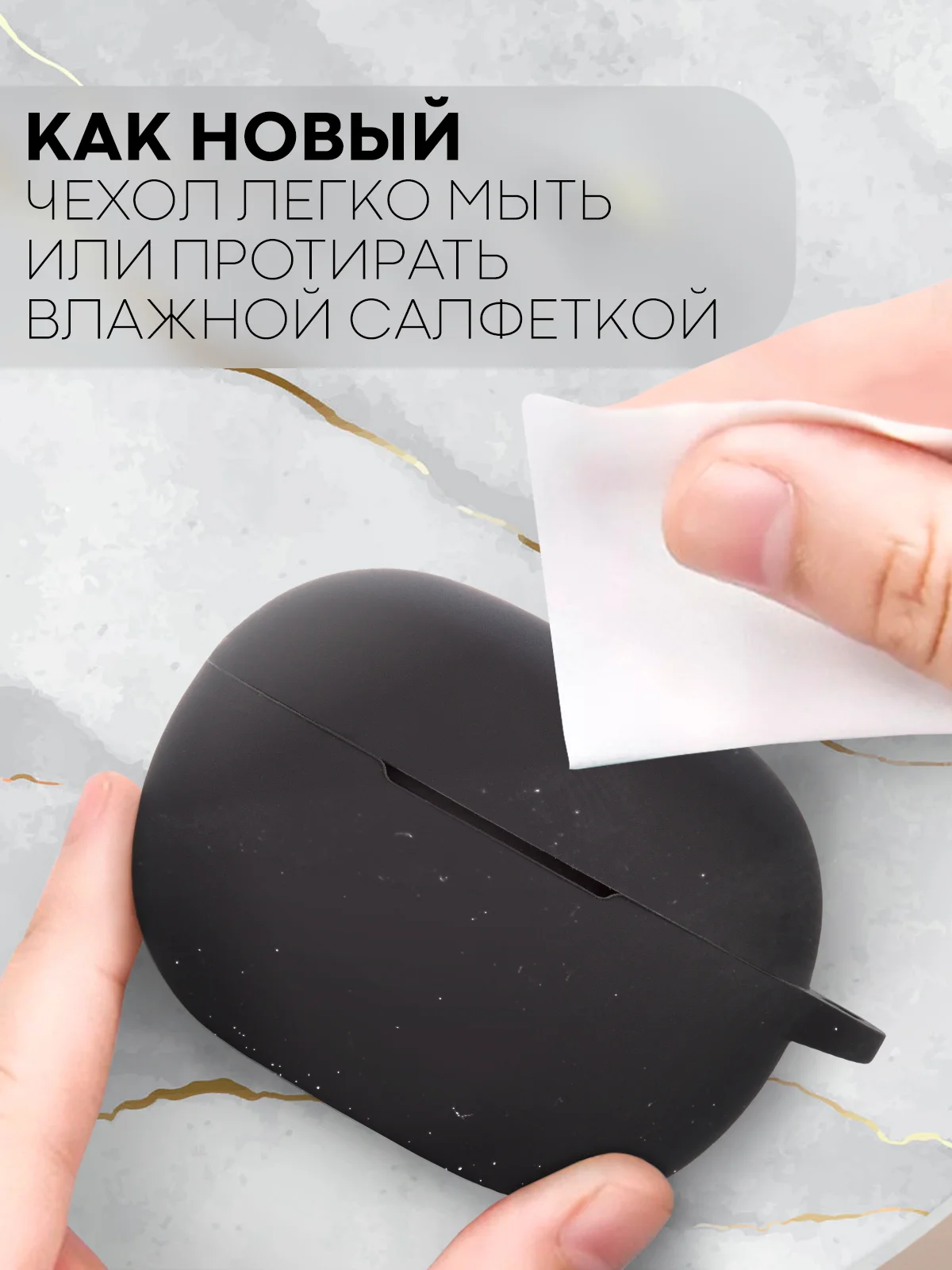 Черный чехол на Xiaomi Redmi Buds 4 Pro для беспроводных наушников КАРТОФАН силиконовый матовый