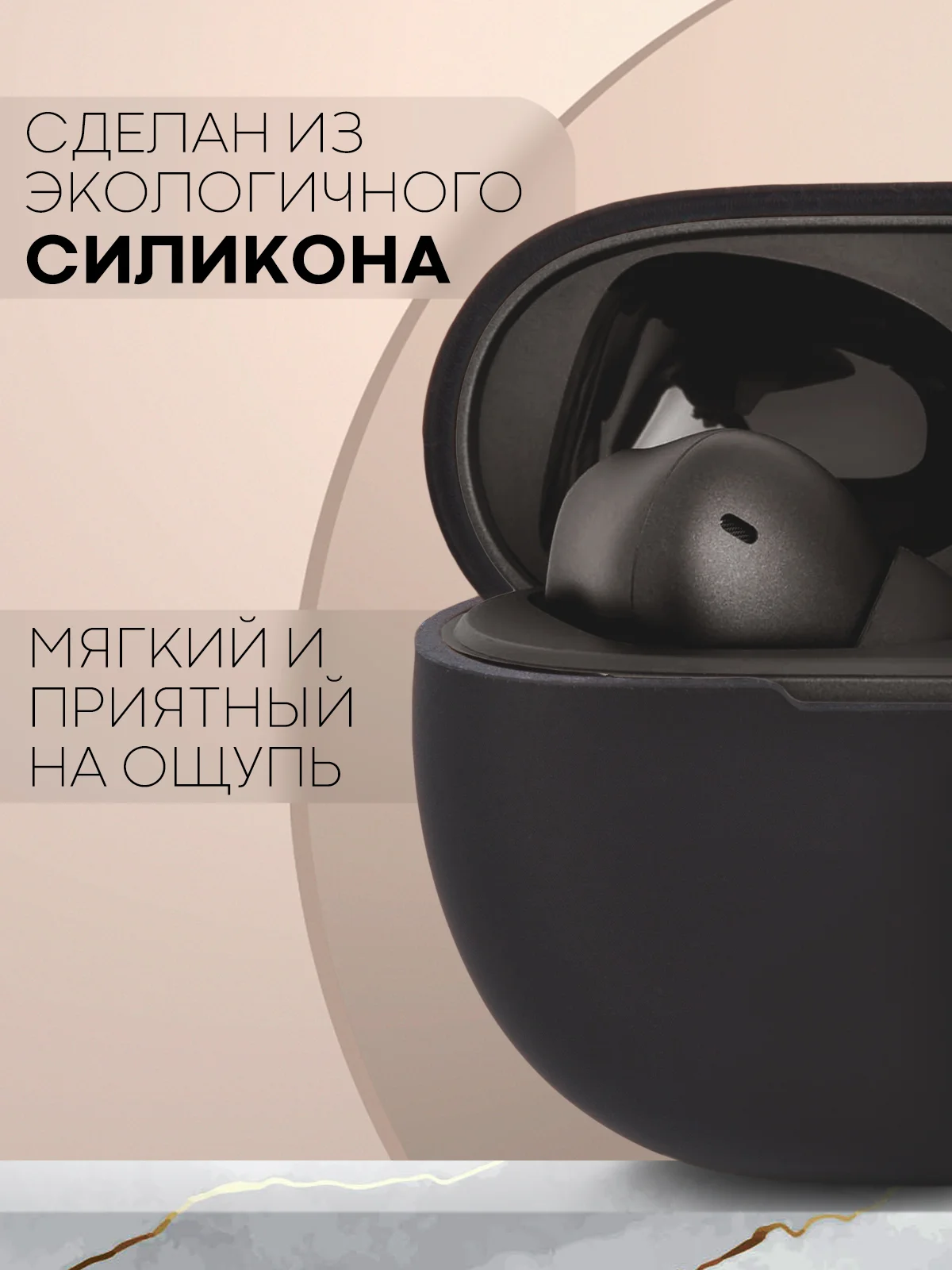 Черный чехол на Xiaomi Redmi Buds 4 Pro для беспроводных наушников КАРТОФАН силиконовый матовый