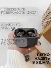 Черный чехол на Xiaomi Redmi Buds 4 Pro для беспроводных наушников КАРТОФАН силиконовый матовый