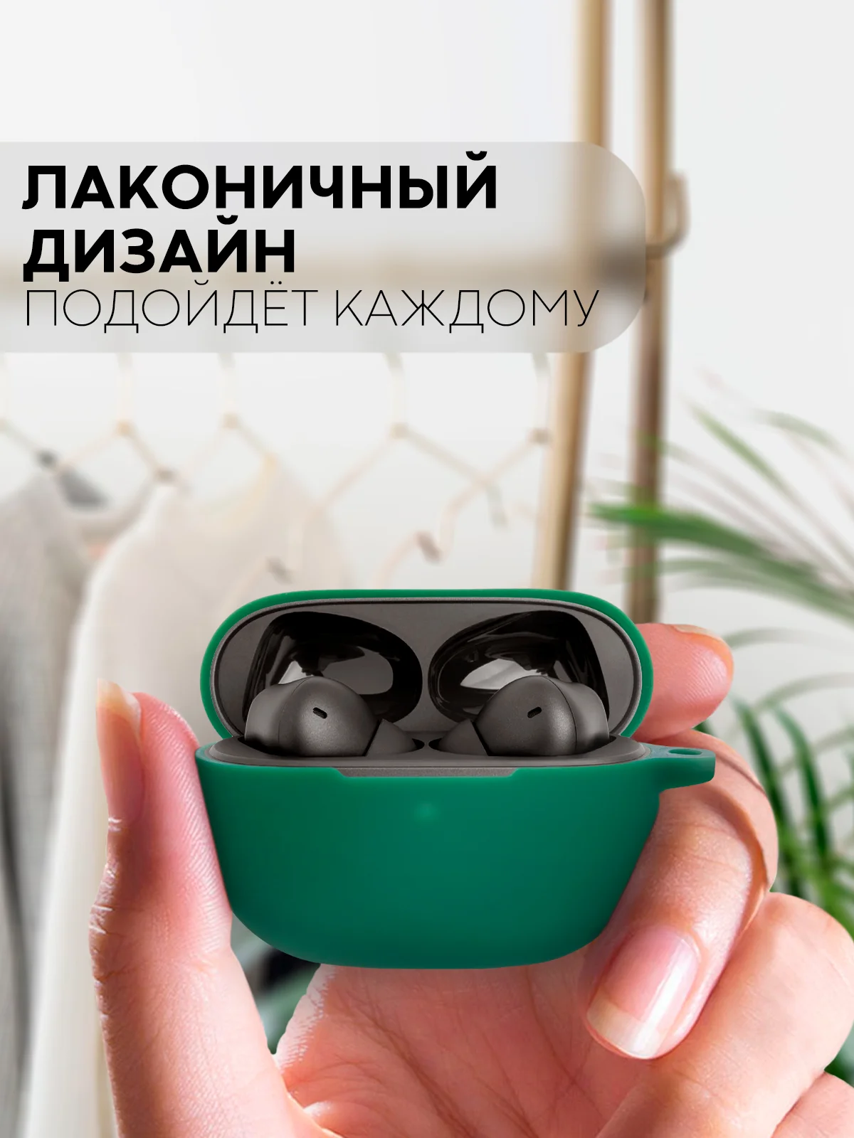Тёмно-зелёный чехол на Xiaomi Redmi Buds 4 Pro для беспроводных наушников КАРТОФАН силиконовый матовый