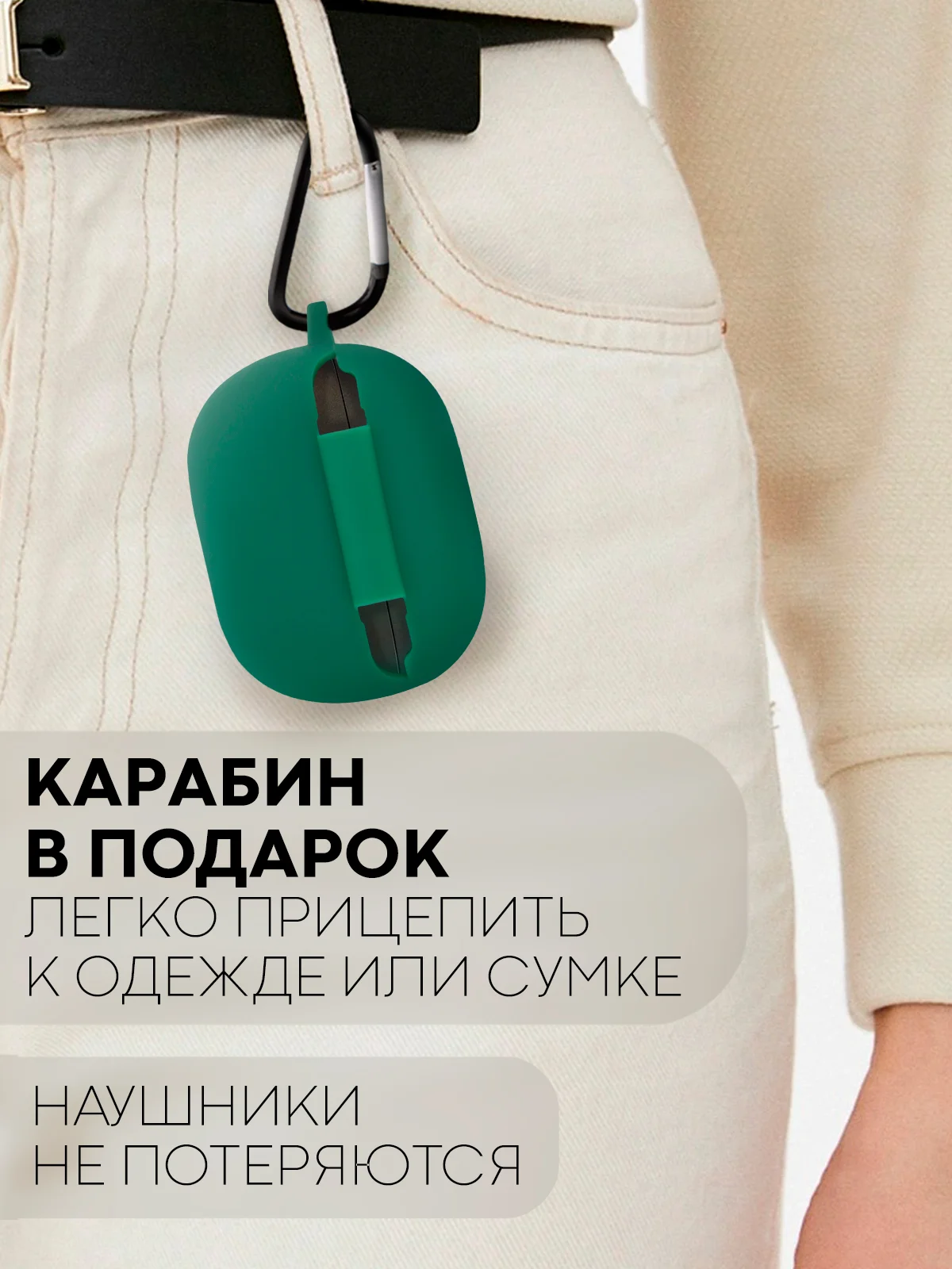 Тёмно-зелёный чехол на Xiaomi Redmi Buds 4 Pro для беспроводных наушников КАРТОФАН силиконовый матовый