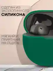 Тёмно-зелёный чехол на Xiaomi Redmi Buds 4 Pro для беспроводных наушников КАРТОФАН силиконовый матовый