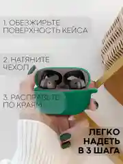 Тёмно-зелёный чехол на Xiaomi Redmi Buds 4 Pro для беспроводных наушников КАРТОФАН силиконовый матовый