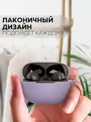 Фиолетовый чехол на Xiaomi Redmi Buds 4 Pro для беспроводных наушников КАРТОФАН силиконовый матовый