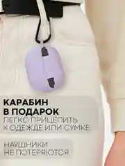 Фиолетовый чехол на Xiaomi Redmi Buds 4 Pro для беспроводных наушников КАРТОФАН силиконовый матовый