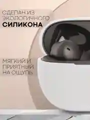 Белый чехол на Xiaomi Redmi Buds 4 Pro для беспроводных наушников КАРТОФАН силиконовый матовый