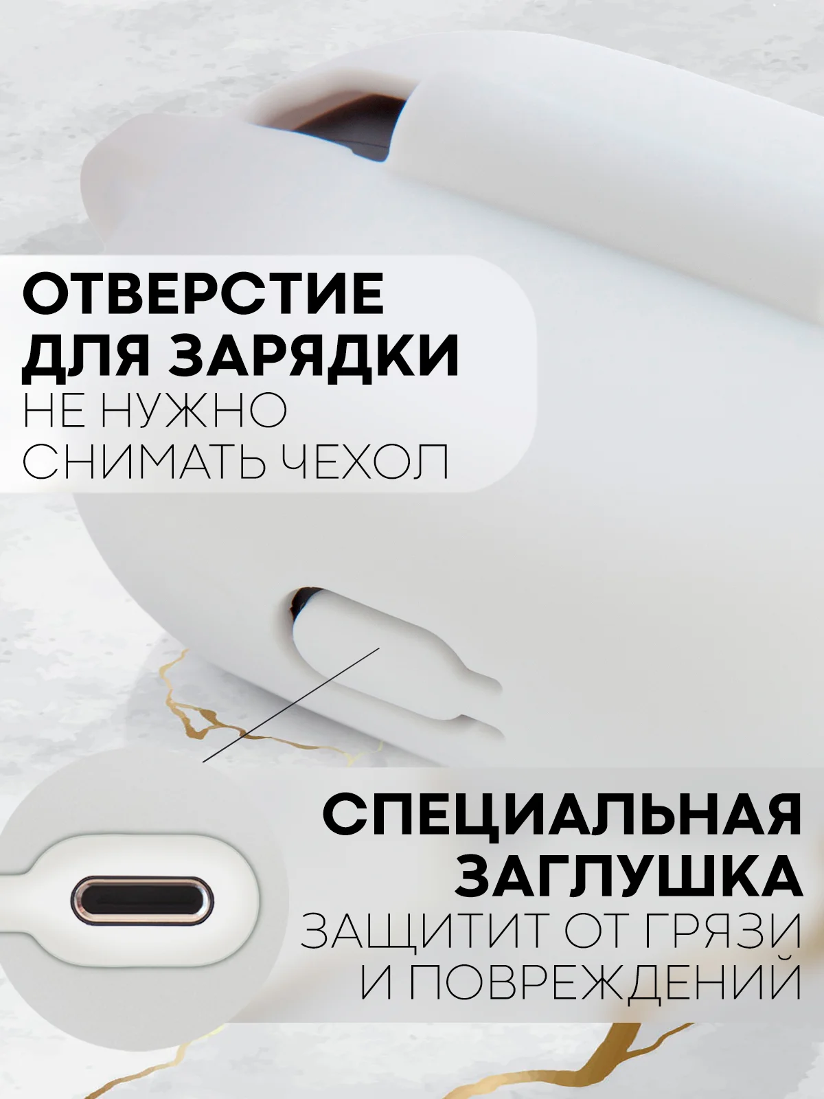 Белый чехол на Xiaomi Redmi Buds 4 Pro для беспроводных наушников КАРТОФАН силиконовый матовый