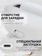 Белый чехол на Xiaomi Redmi Buds 4 Pro для беспроводных наушников КАРТОФАН силиконовый матовый