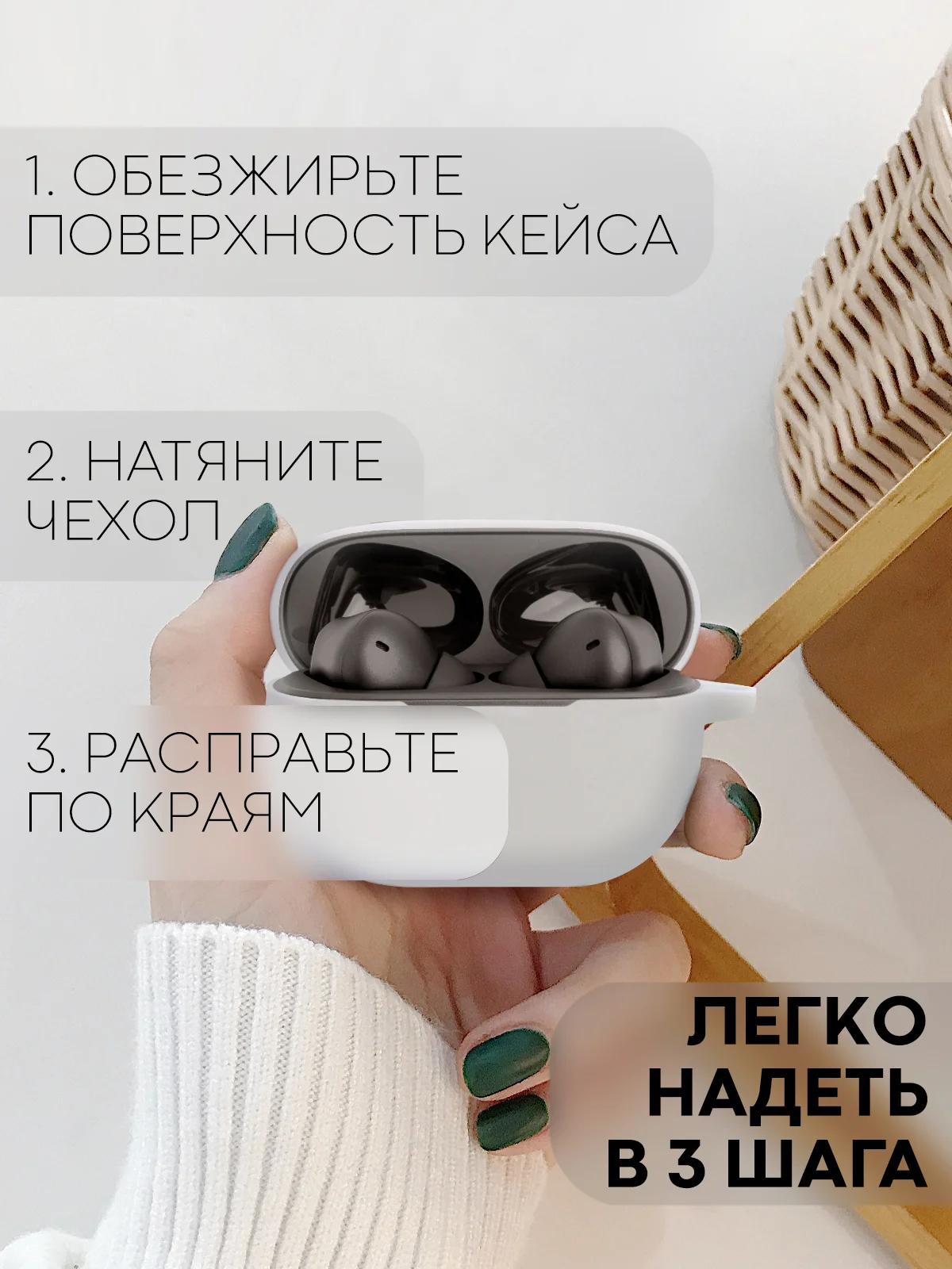 Белый чехол на Xiaomi Redmi Buds 4 Pro для беспроводных наушников КАРТОФАН силиконовый матовый
