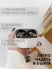 Белый чехол на Xiaomi Redmi Buds 4 Pro для беспроводных наушников КАРТОФАН силиконовый матовый