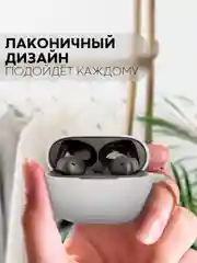 Белый чехол на Xiaomi Redmi Buds 4 Pro для беспроводных наушников КАРТОФАН силиконовый матовый