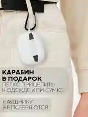 Белый чехол на Xiaomi Redmi Buds 4 Pro для беспроводных наушников КАРТОФАН силиконовый матовый