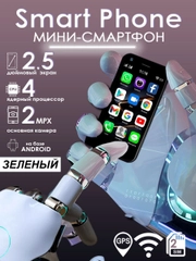 Маленький mini телефон / мини смартфон сенсорный