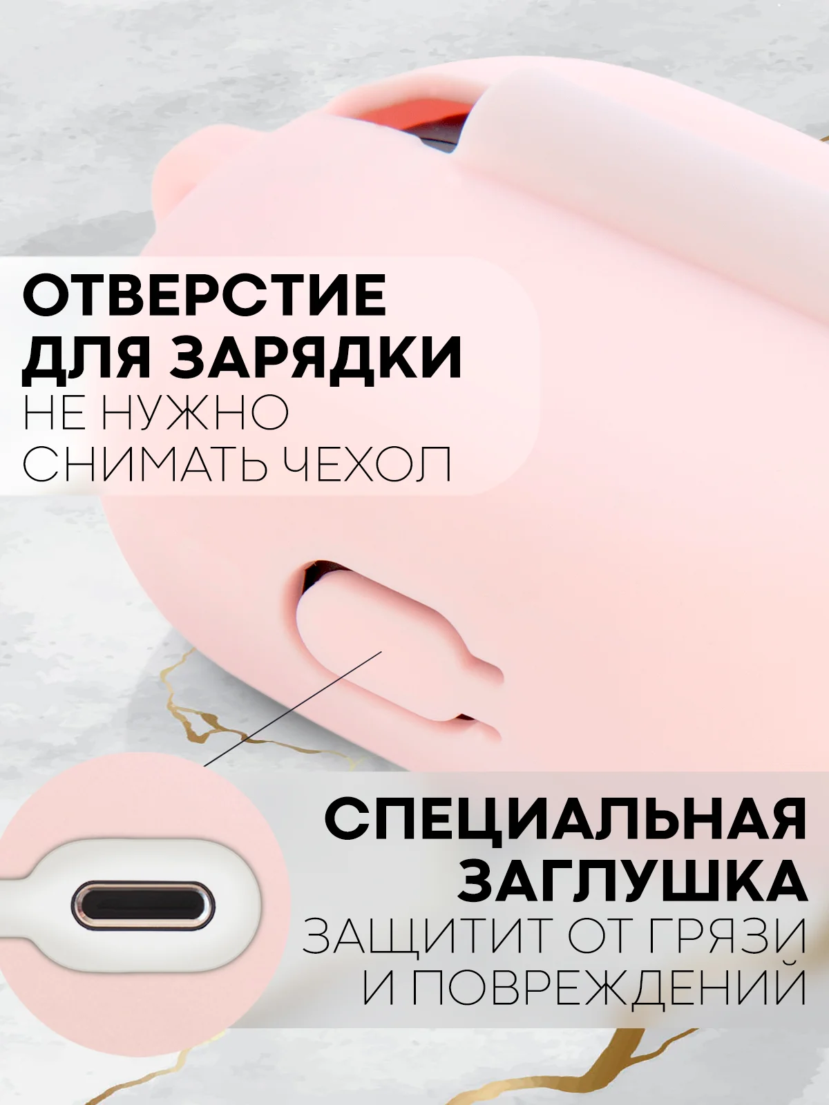 Розовый чехол на Xiaomi Redmi Buds 4 Pro для беспроводных наушников КАРТОФАН силиконовый матовый