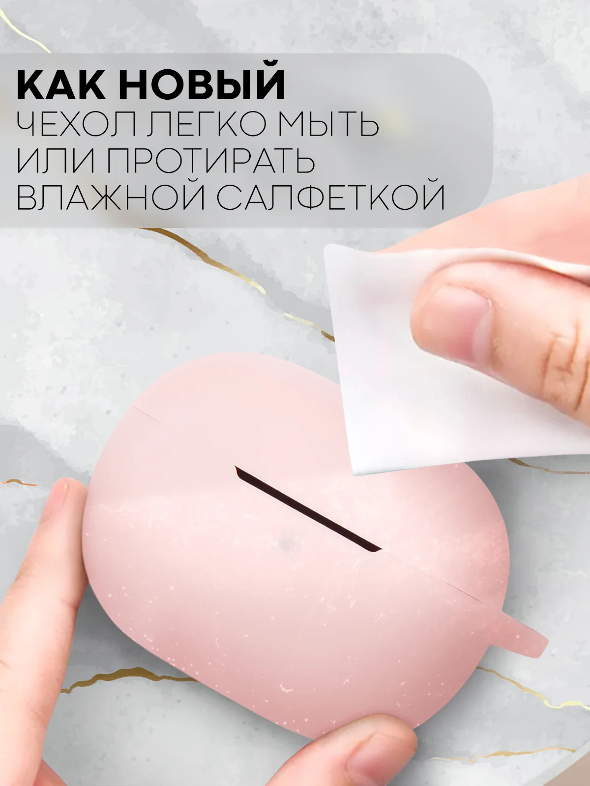 Розовый чехол на Xiaomi Redmi Buds 4 Pro для беспроводных наушников КАРТОФАН силиконовый матовый