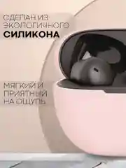 Розовый чехол на Xiaomi Redmi Buds 4 Pro для беспроводных наушников КАРТОФАН силиконовый матовый