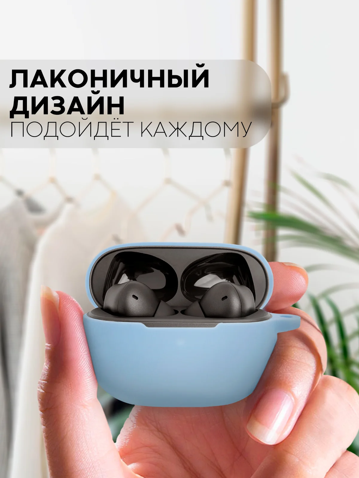Голубой чехол на Xiaomi Redmi Buds 4 Pro для беспроводных наушников КАРТОФАН силиконовый матовый