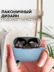 Голубой чехол на Xiaomi Redmi Buds 4 Pro для беспроводных наушников КАРТОФАН силиконовый матовый