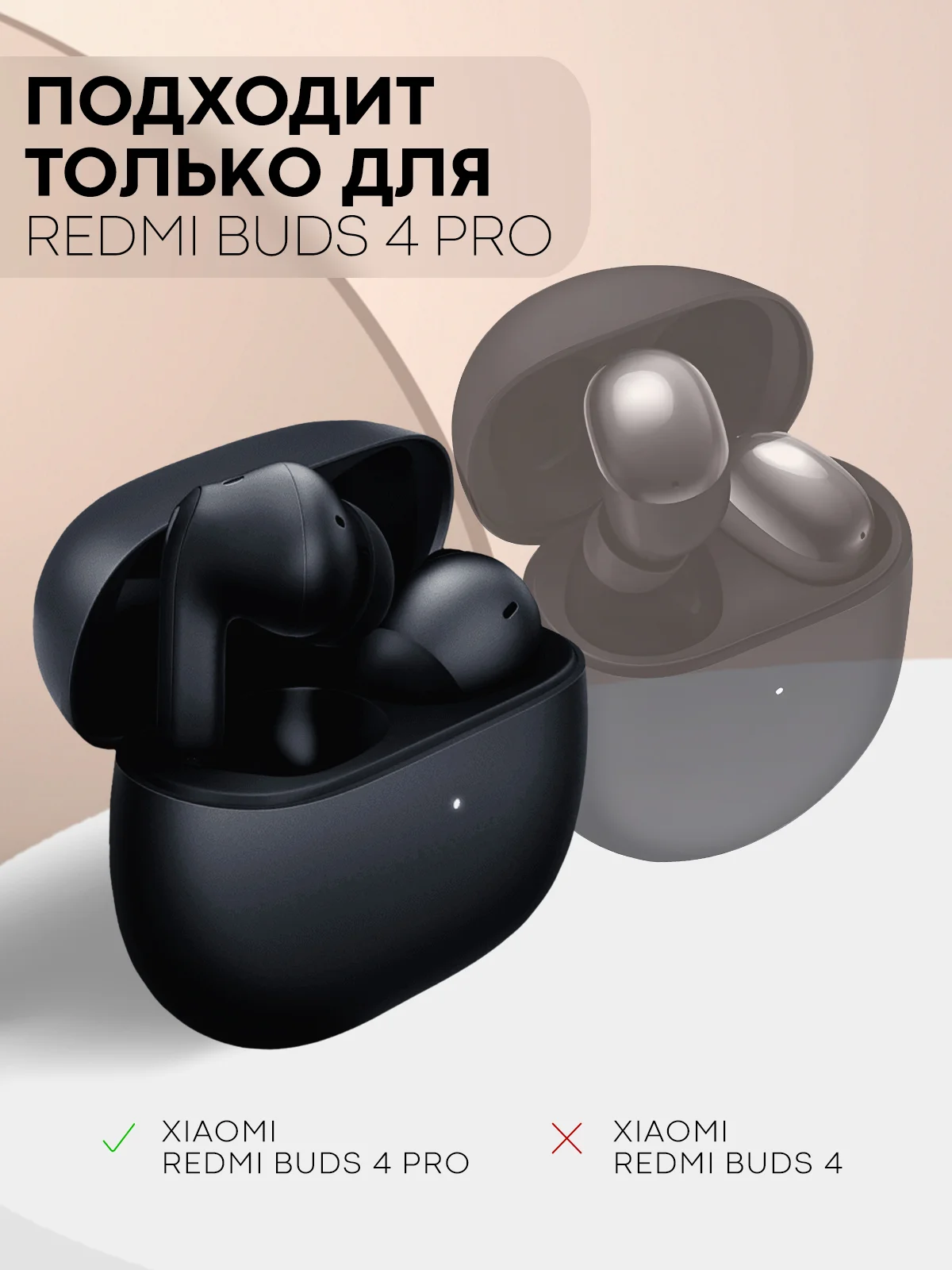 Голубой чехол на Xiaomi Redmi Buds 4 Pro для беспроводных наушников КАРТОФАН силиконовый матовый